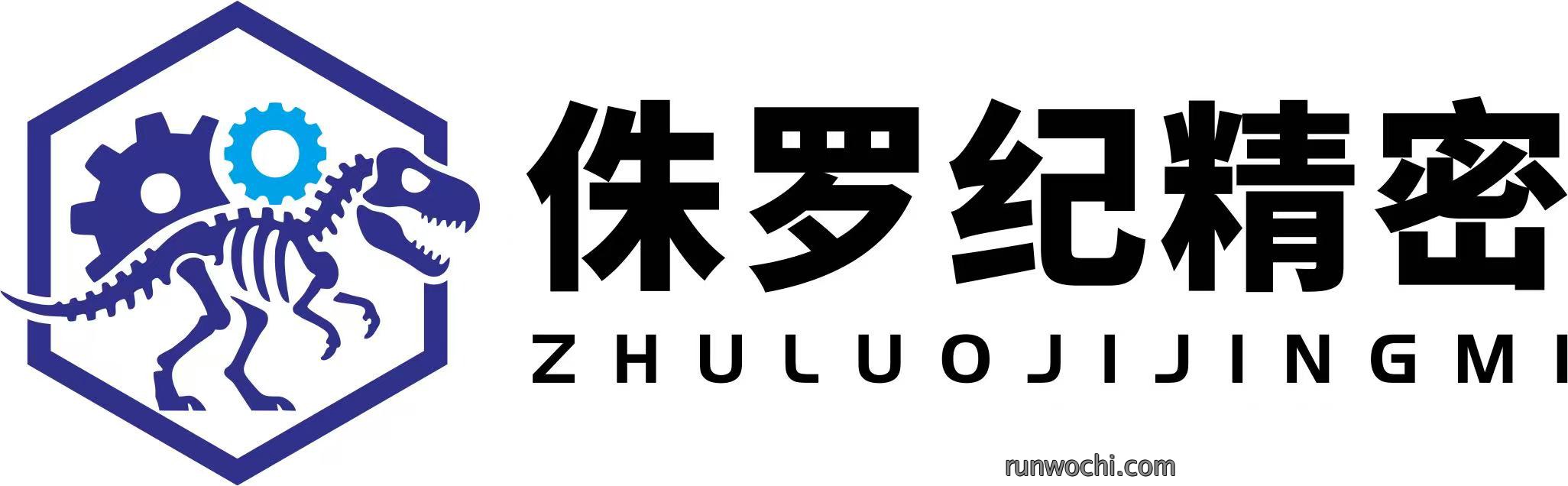 机械零件加工 机械零件加工