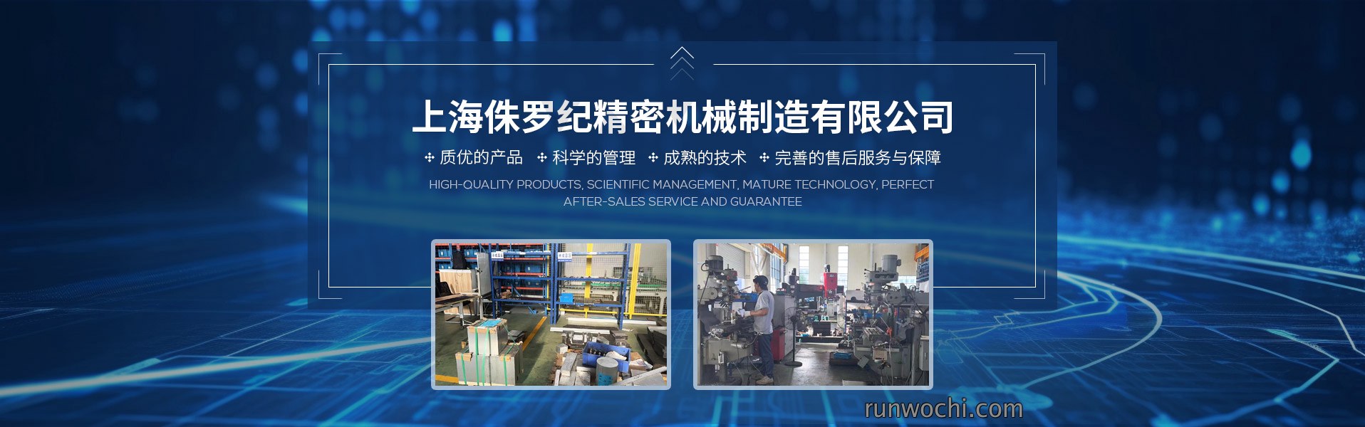 企业形象